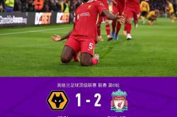 开云APP-利物浦客场战平尤文图斯，取得出线资格的简单介绍