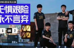 开云体育中国-包含C9绝杀RNG，Faker关键团战开团秒人宿敌对决入围赛，让粉丝疯狂欢呼的词条