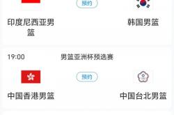 开云下载-亚洲杯场外新闻不断，话题热度爆表