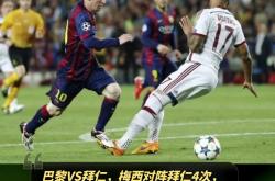 开云体育入口-拜仁主场大胜！惨败对手，轻松晋级下一轮