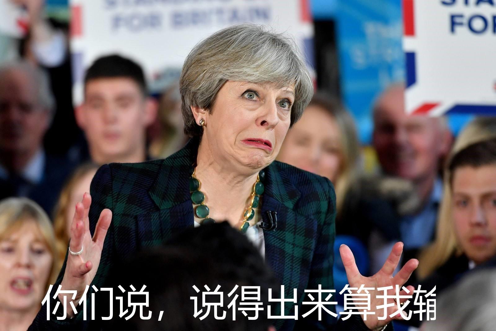 英国脱欧进程曝光：关键磋商举步维艰，局势已然动荡的简单介绍