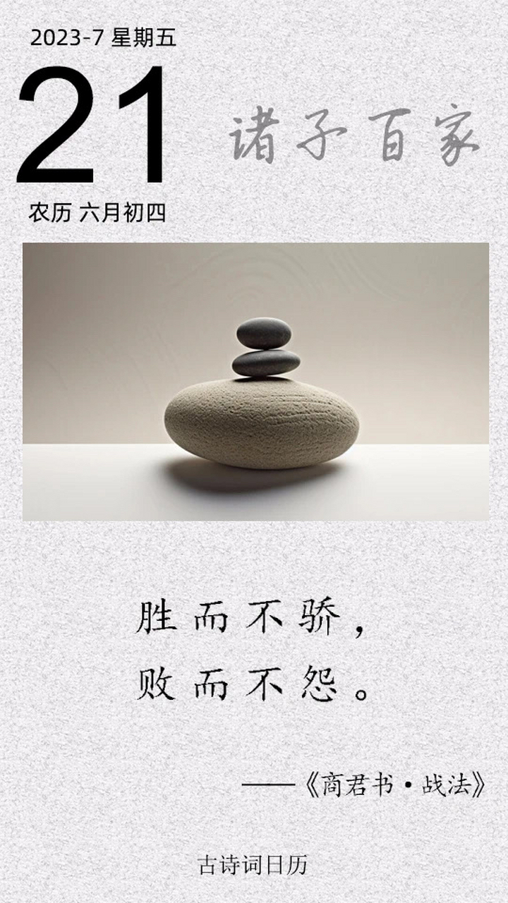 胜负纷呈，天王老虎难分胜负