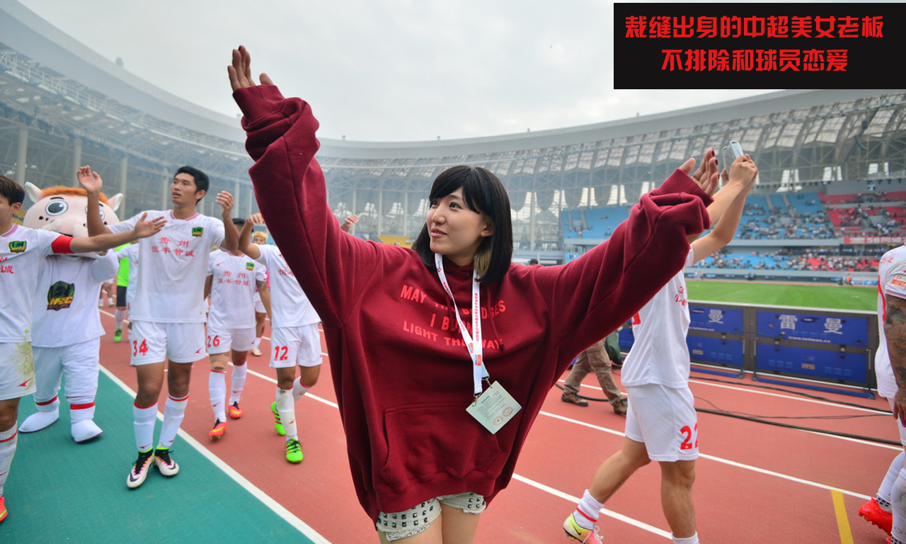 贵州恒丰智诚击败北京中赫国安，取得关键胜利