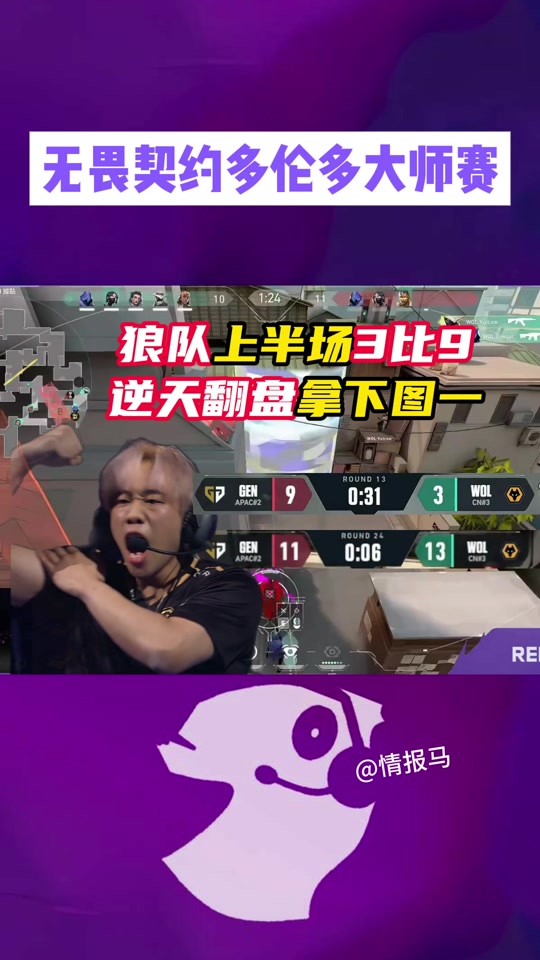 狼队主场不敌对手,战绩悄然显露弱点 狼队主场不敌对手,战绩悄然显露弱点