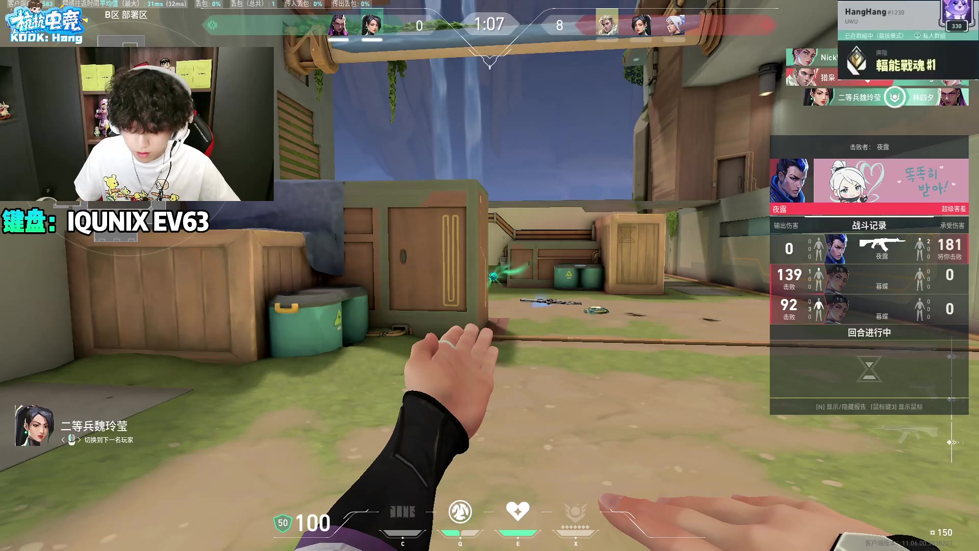 包含DRX2逆转Excel，Perkz统治全场的词条