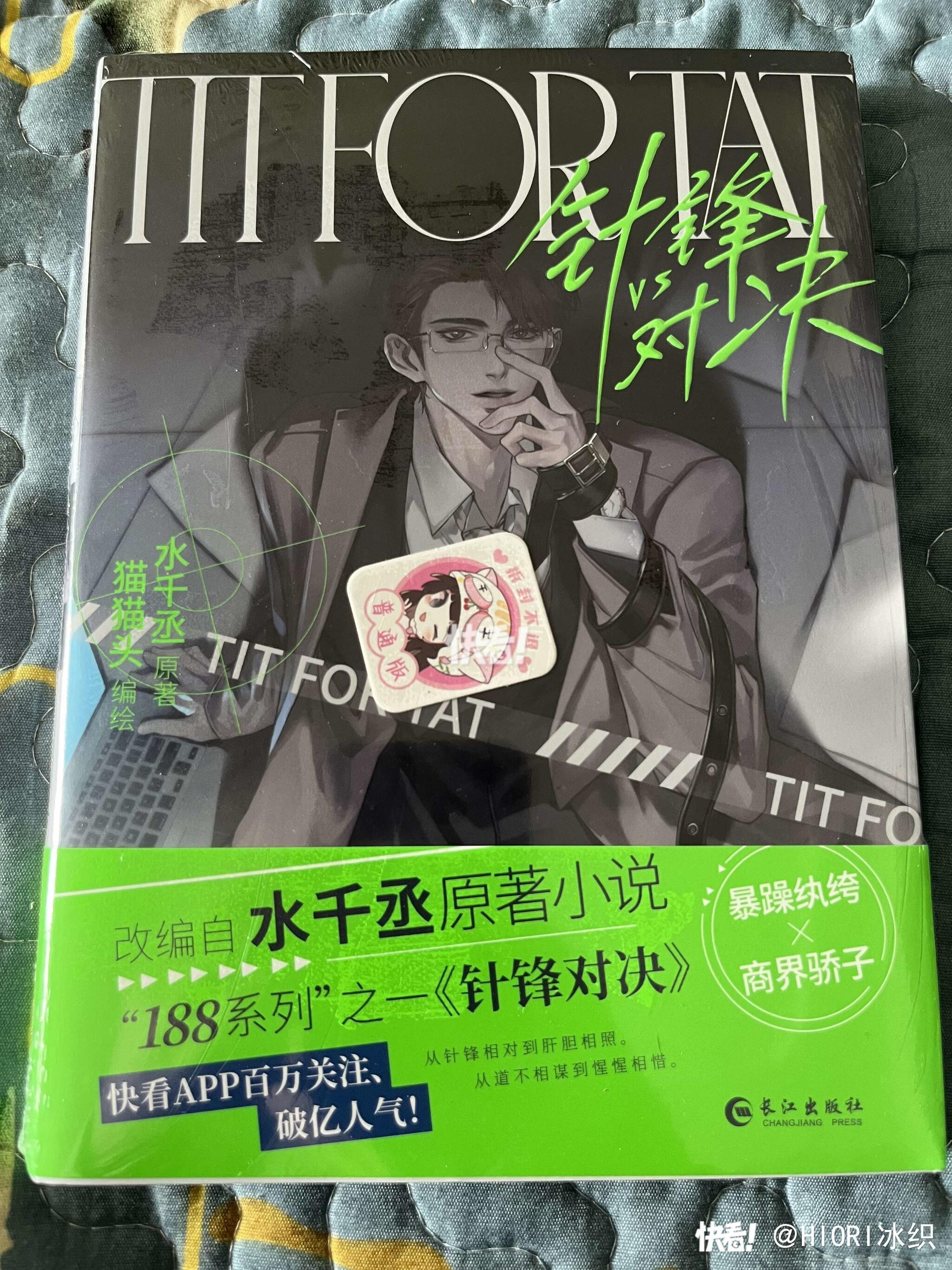 包含针锋相对,对决谁能占上风?的词条 包含针锋相对,对决谁能占上风?的词条