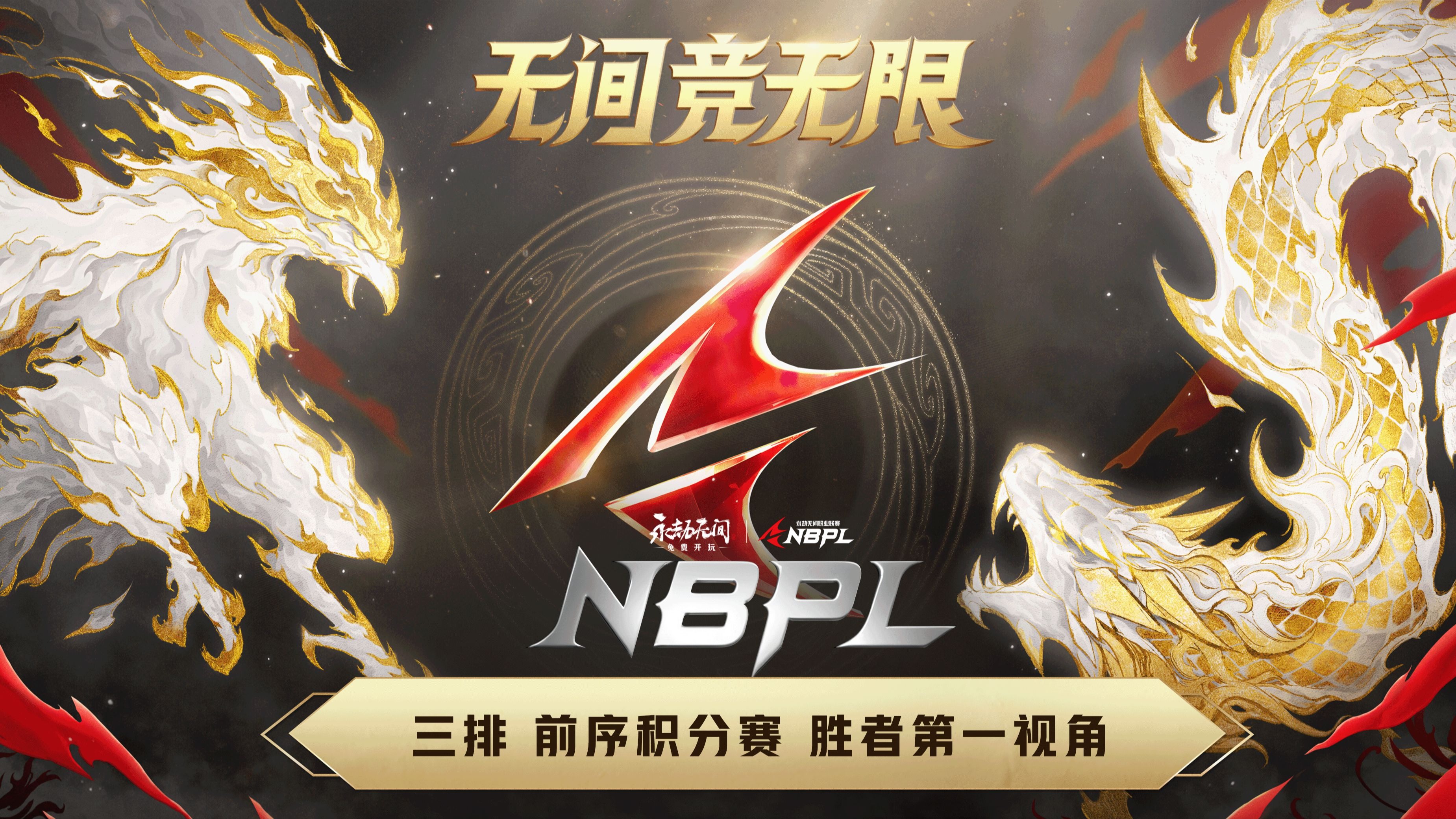 关于决胜比赛胜负攸关,球员全力以赴希冀胜利的信息 关于决胜比赛胜负攸关,球员全力以赴希冀胜利的信息