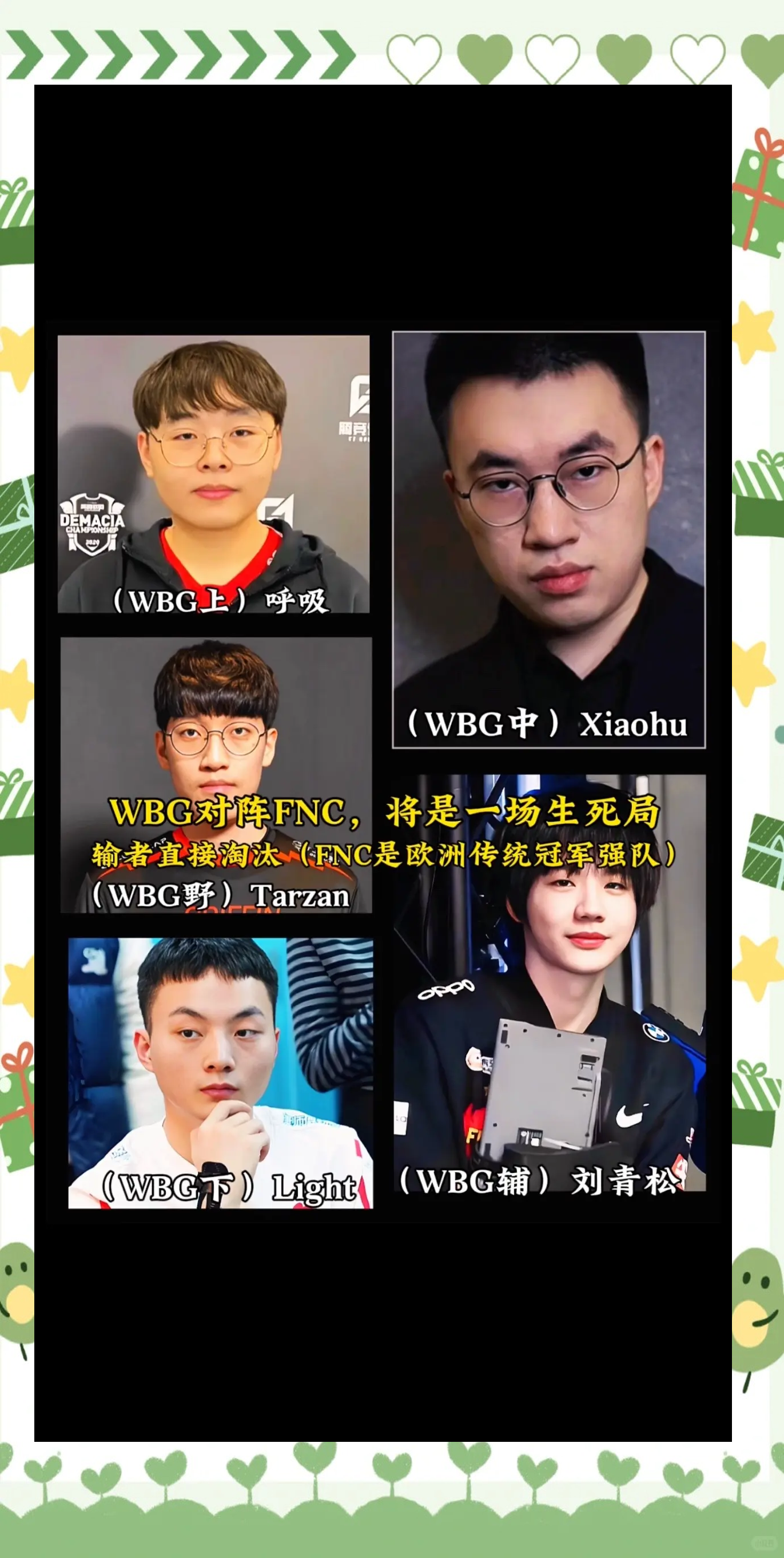 FNC横扫IG,Inspired操刀奇招英雄翻盘激烈交锋八强赛,成为赛场最大亮点的简单介绍 FNC横扫IG,Inspired操刀奇招英雄翻盘激烈交锋八强赛,成为赛场最大亮点的简单介绍