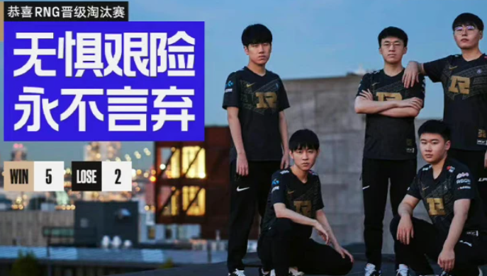 包含C9绝杀RNG,Faker关键团战开团秒人宿敌对决入围赛,让粉丝疯狂欢呼的词条 包含C9绝杀RNG,Faker关键团战开团秒人宿敌对决入围赛,让粉丝疯狂欢呼的词条