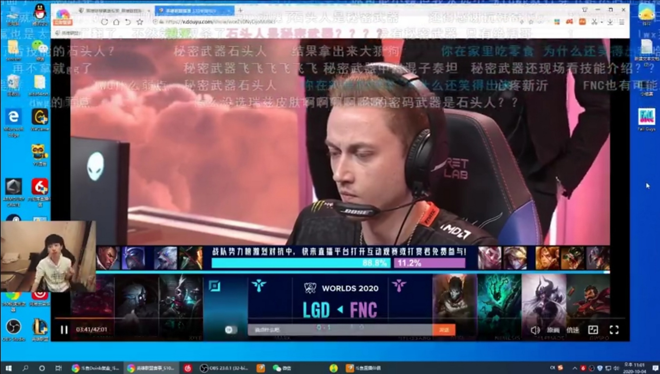 关于FNC强势TSM,Xiaohu高光表现的信息 关于FNC强势TSM,Xiaohu高光表现的信息