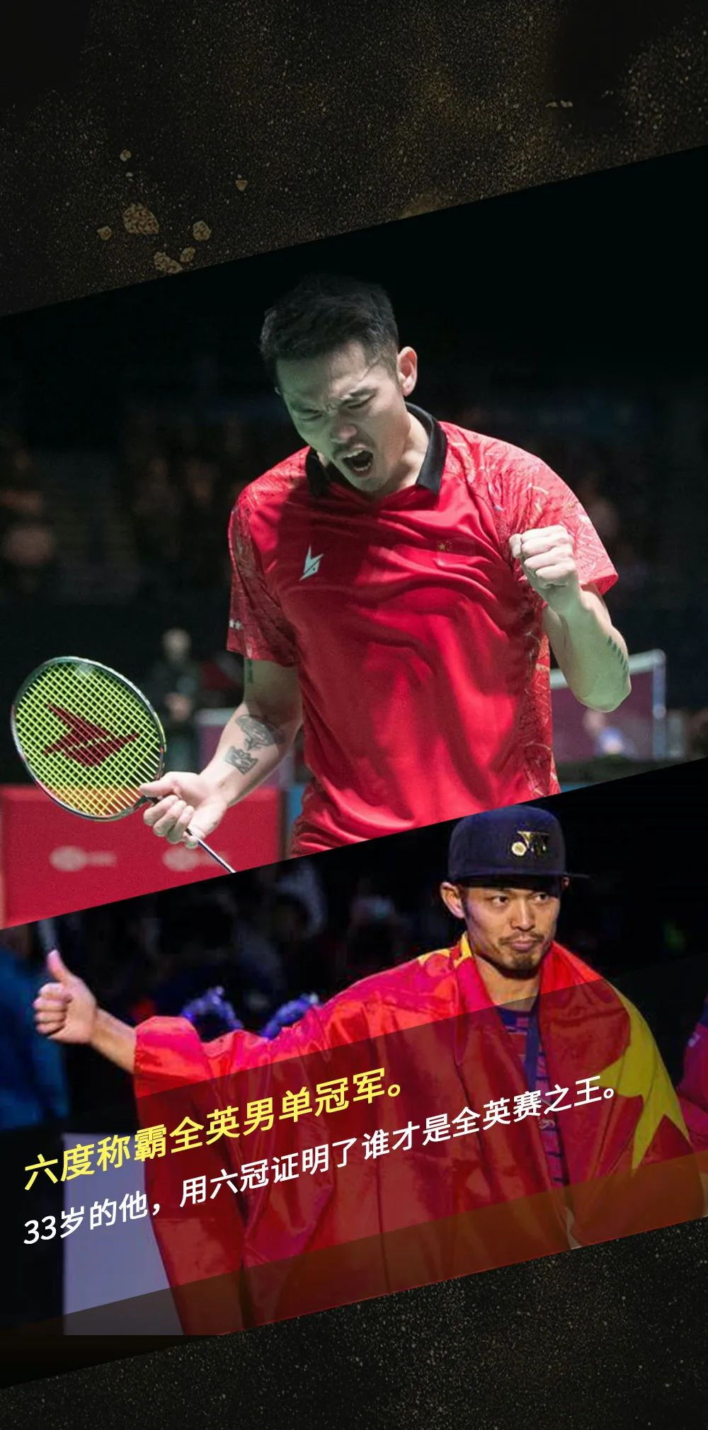 关于印度羽毛球队力克马来西亚羽毛球队,林丹绝境逆转的信息 关于印度羽毛球队力克马来西亚羽毛球队,林丹绝境逆转的信息