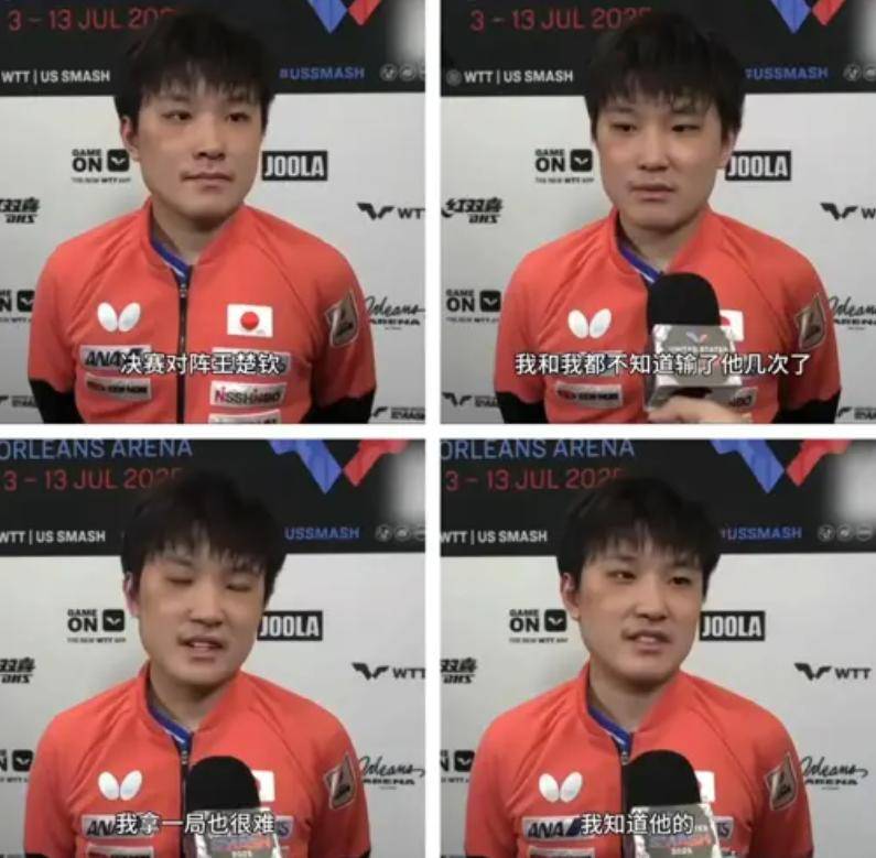 奥地利乒乓球队险胜比利时乒乓球队，张本智和关键制胜的简单介绍