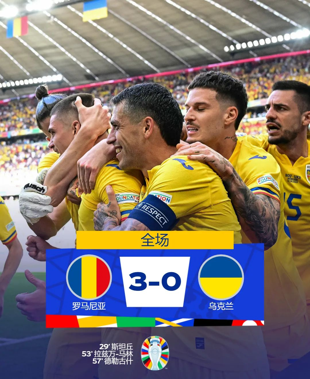 法国队险胜奥地利队,王皓关键制胜的简单介绍 法国队险胜奥地利队,王皓关键制胜的简单介绍